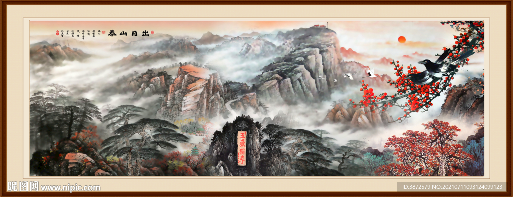 泰山日出