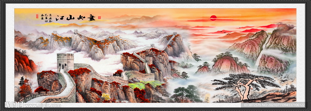中国画