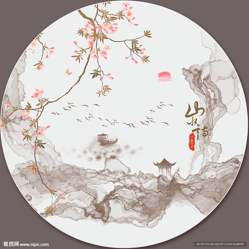 山水画