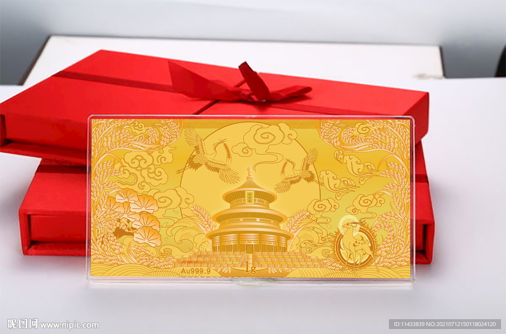纪念金钞