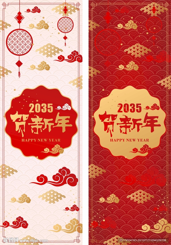 新年喜庆花纹背景