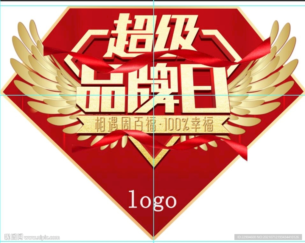 品牌日地贴