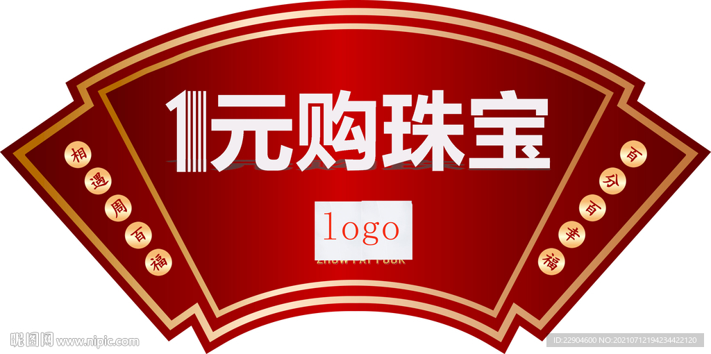 吊旗