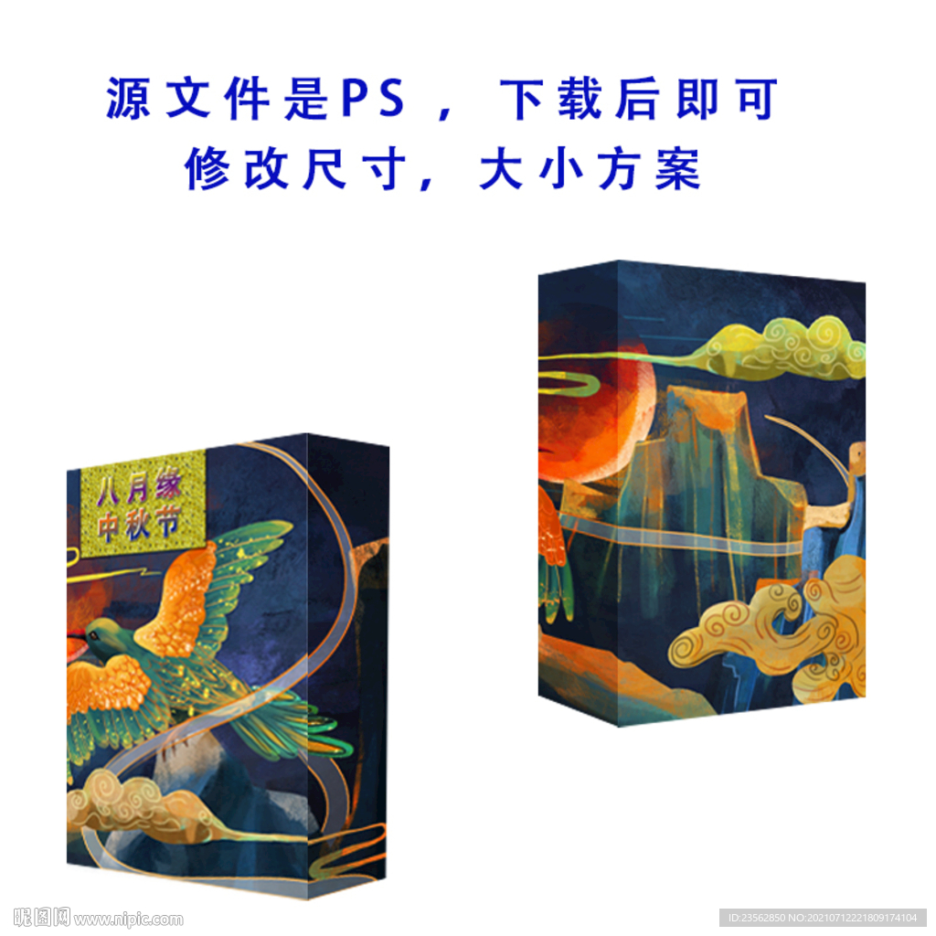 手绘