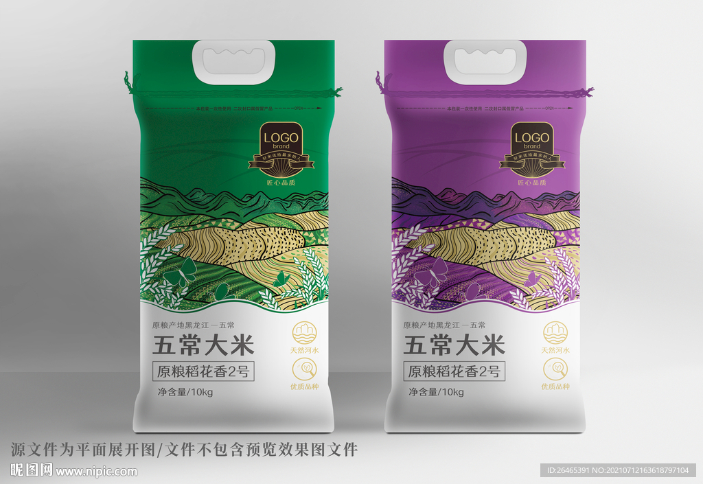 大米包装