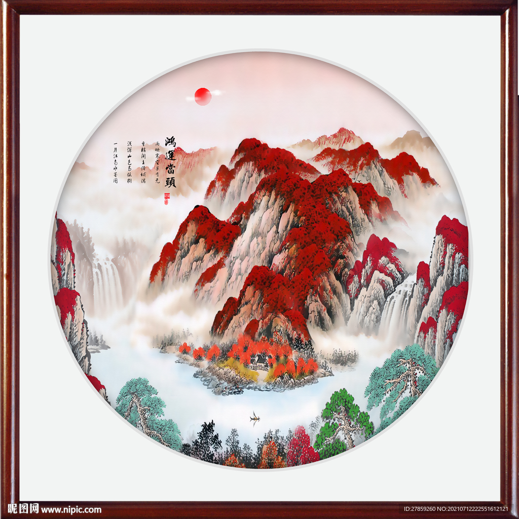 聚宝盆