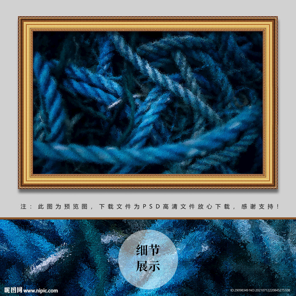 绳子油画