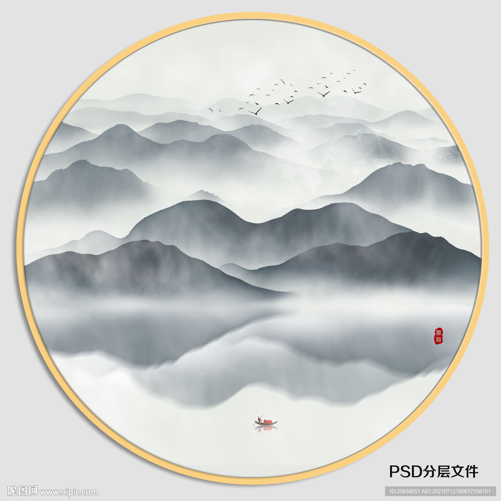 水墨山水画