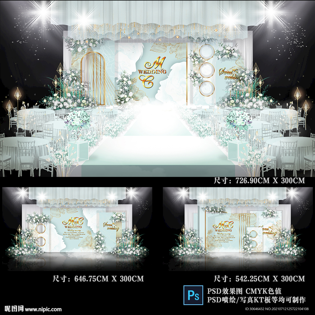 白绿色户外婚礼