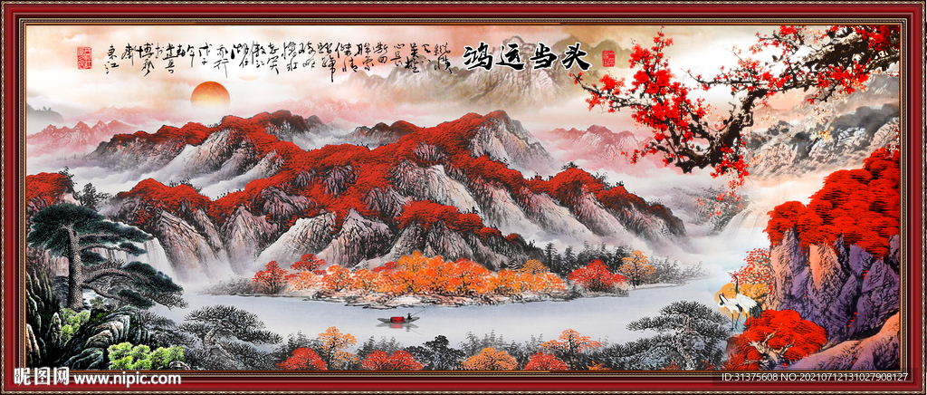 鸿运当头