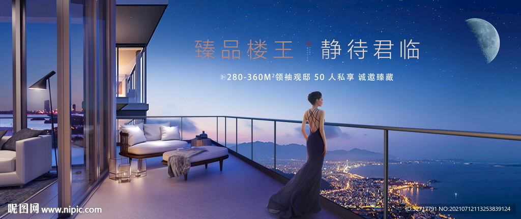 地产大平层豪宅图片