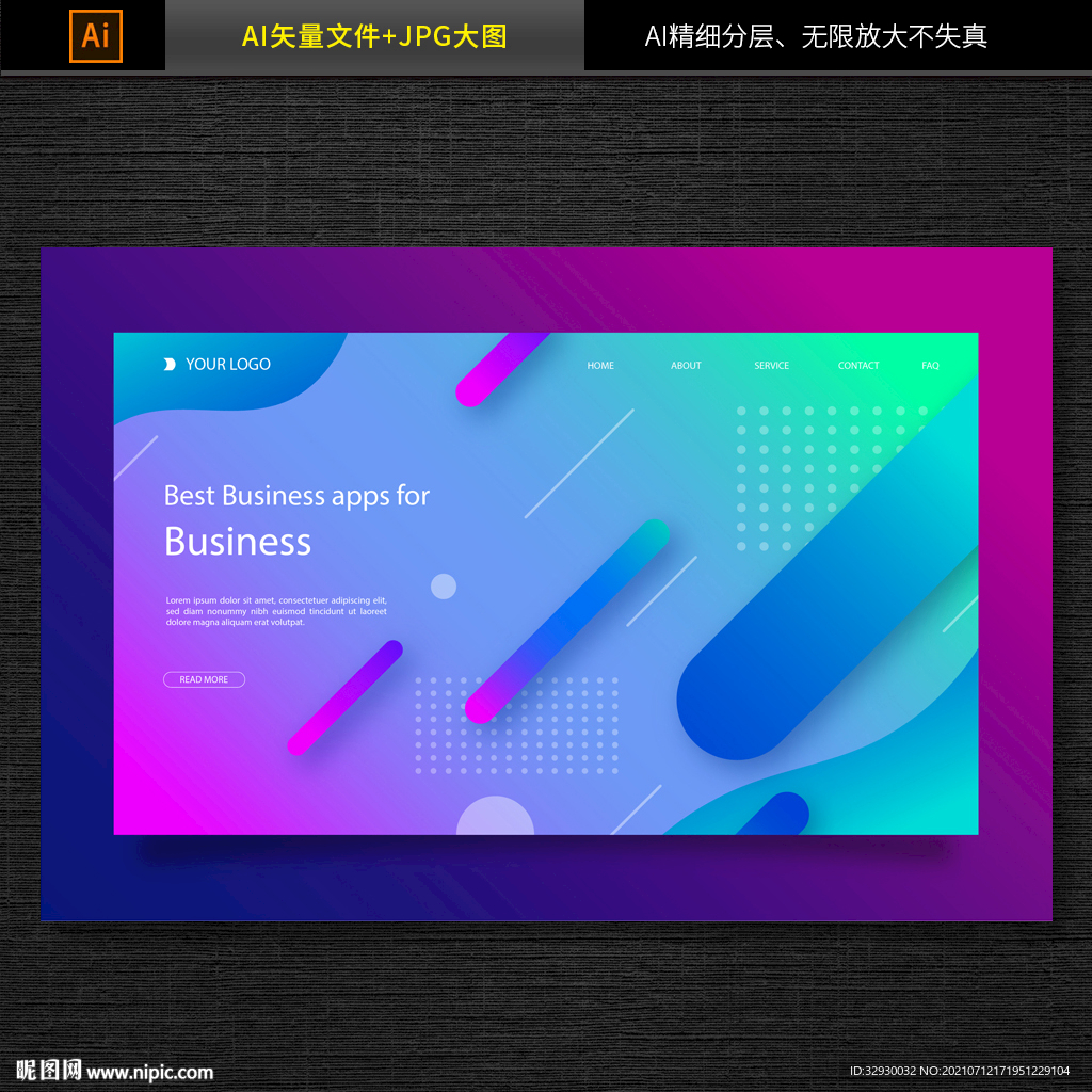 抽象现代科技背景图