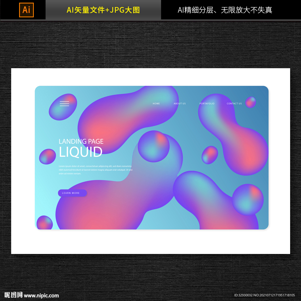 抽象现代科技背景图