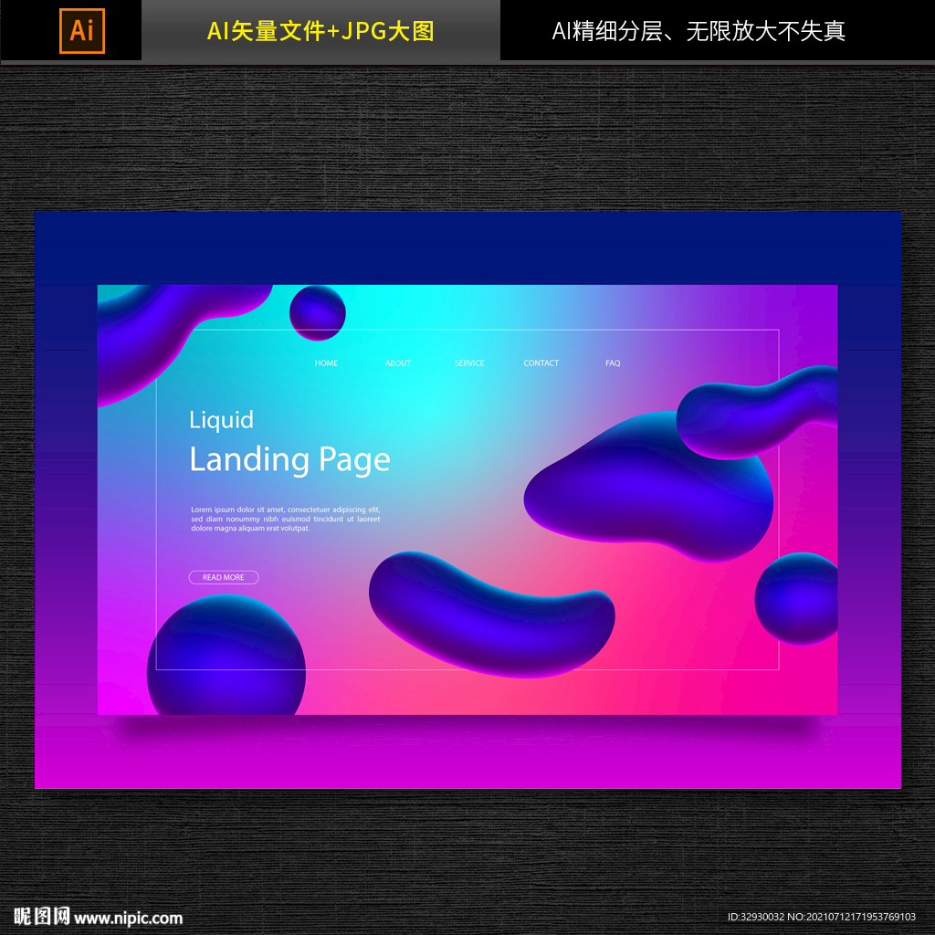 抽象现代科技背景图