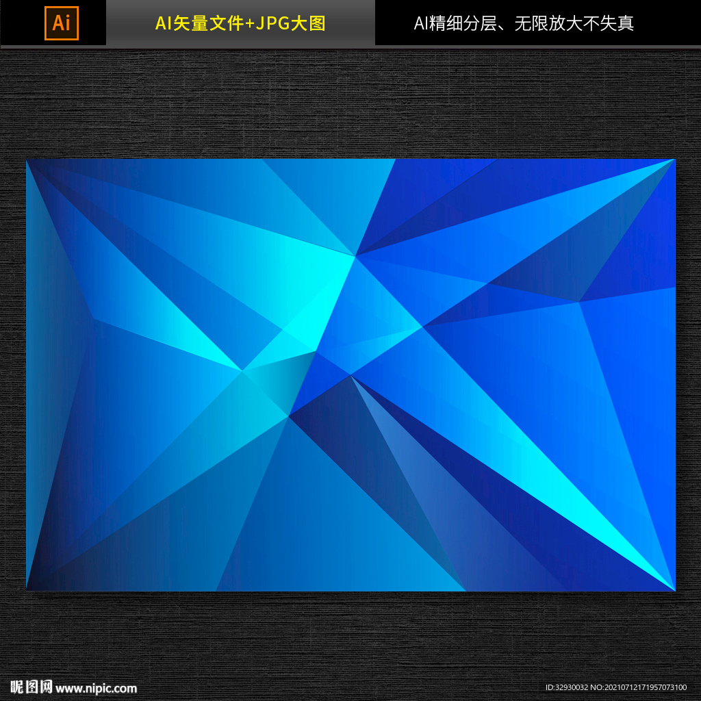 抽象现代科技背景图