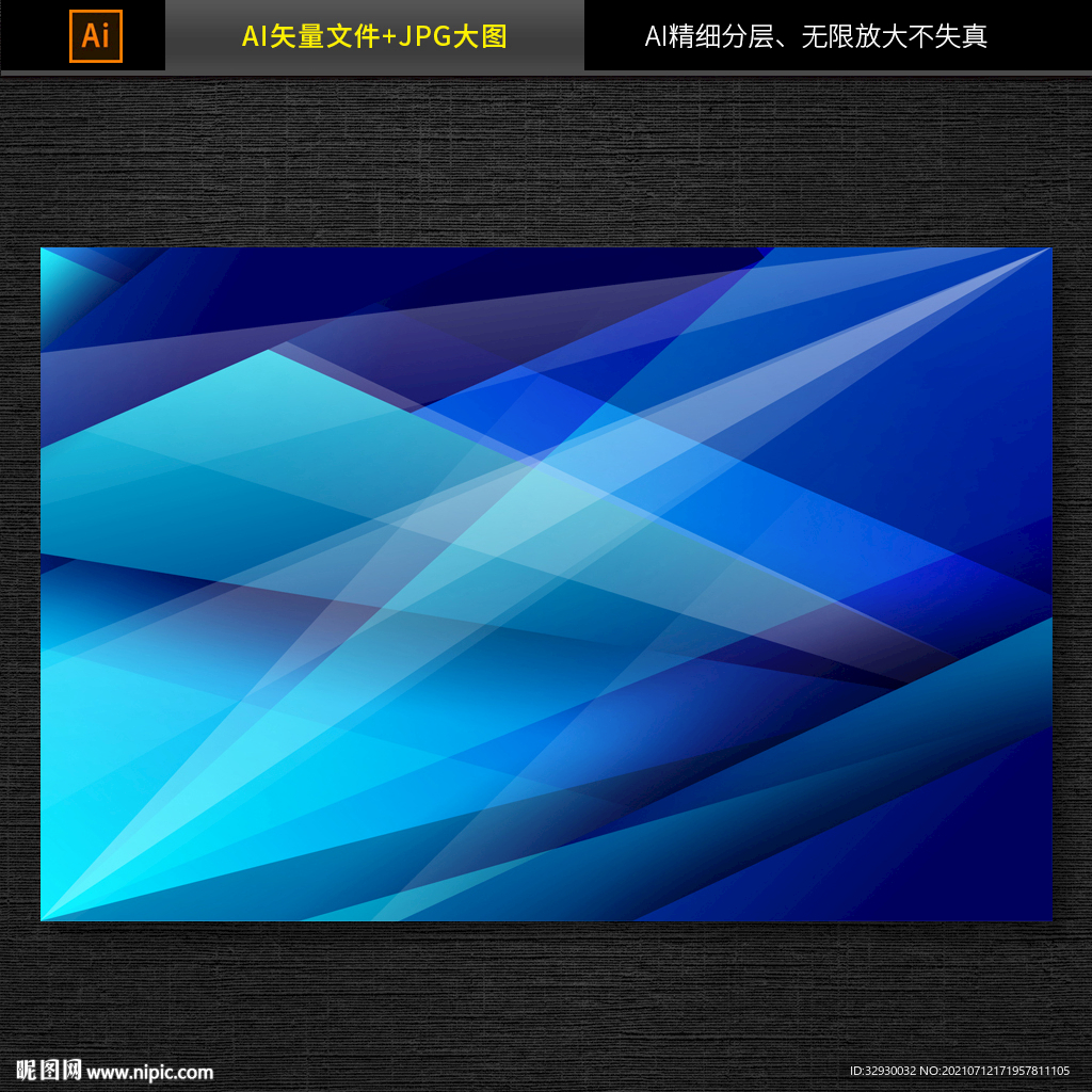 抽象现代科技背景图