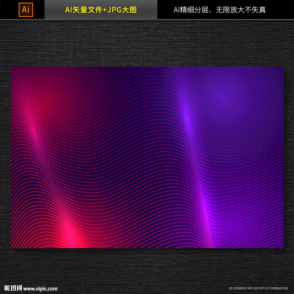 抽象现代科技背景图