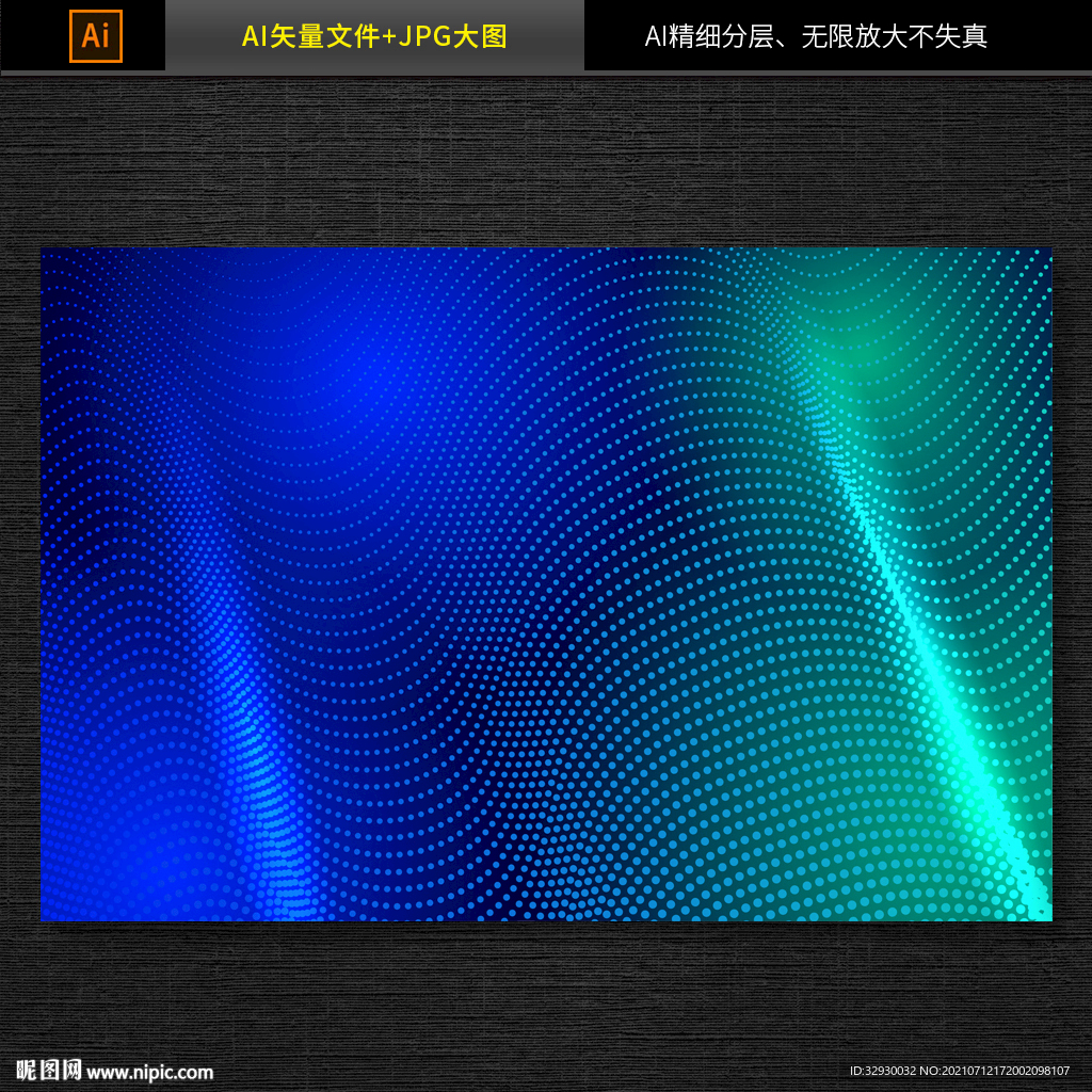 抽象现代科技背景图