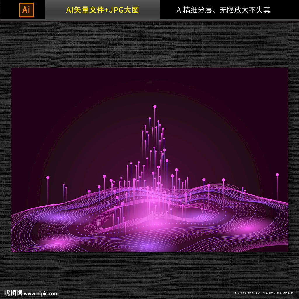 抽象现代科技背景图