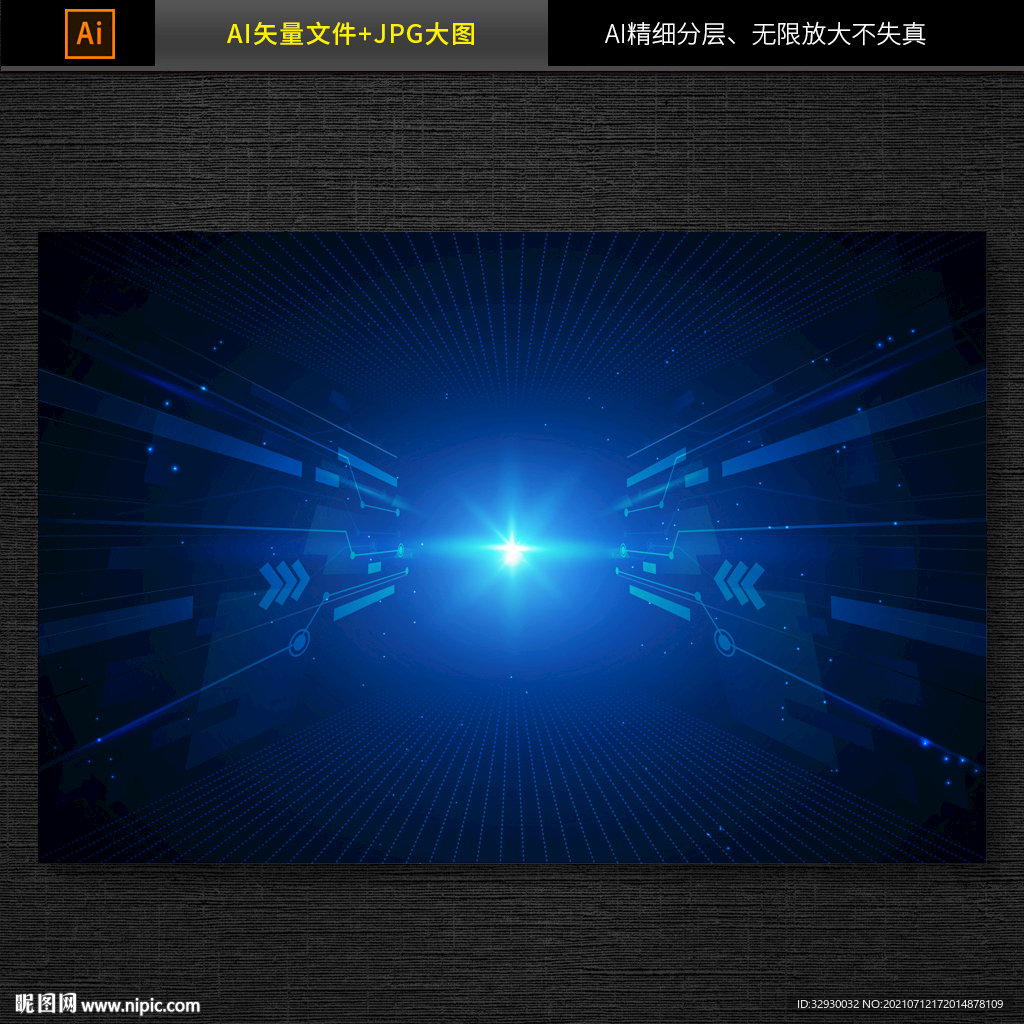 抽象现代科技背景图