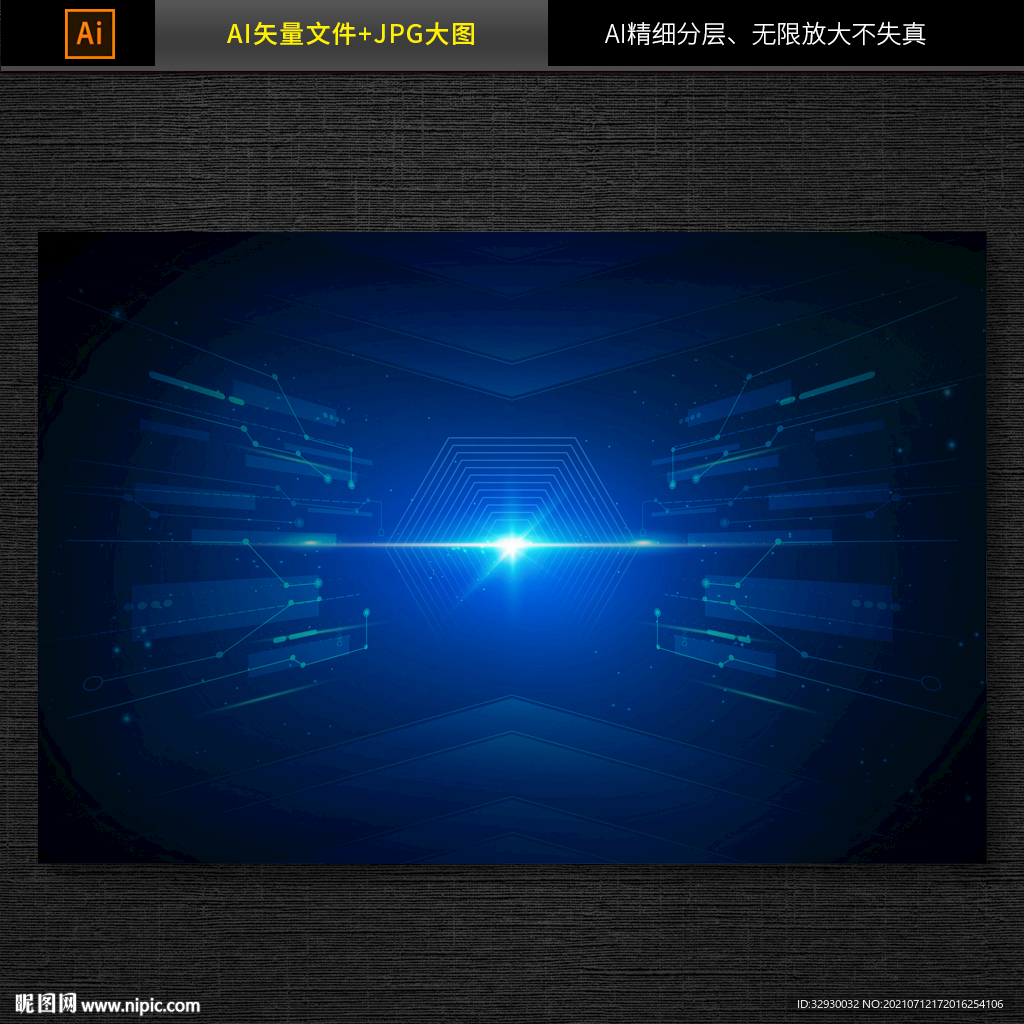 抽象现代科技背景图