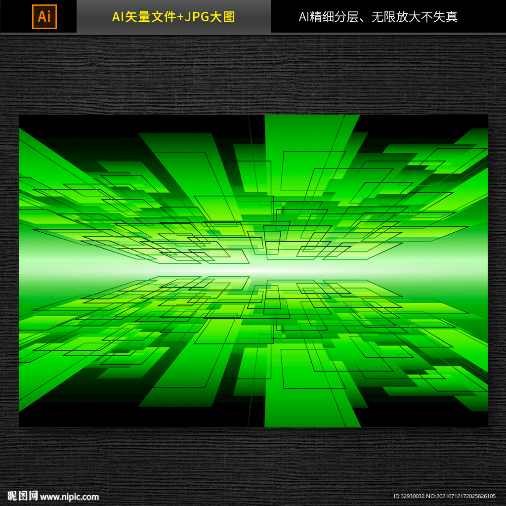 抽象现代科技背景图