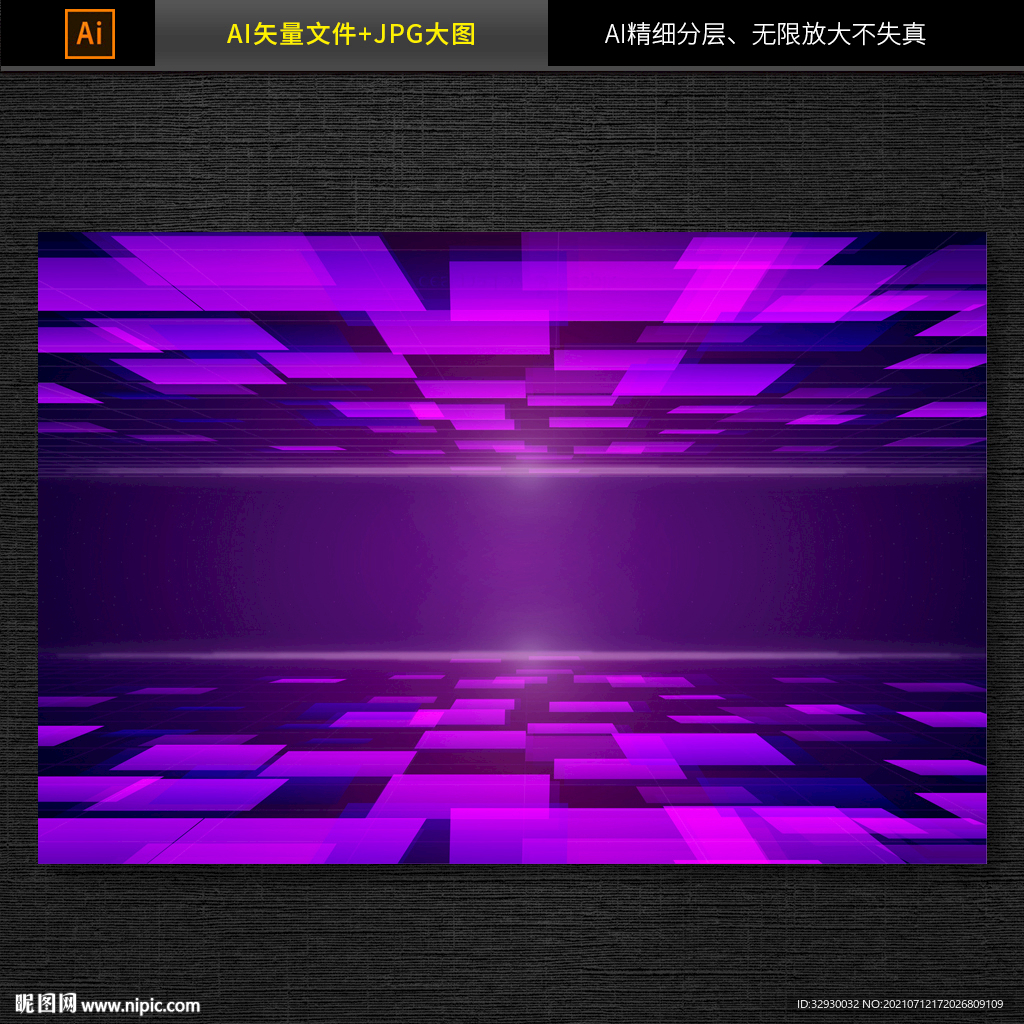 抽象现代科技背景图