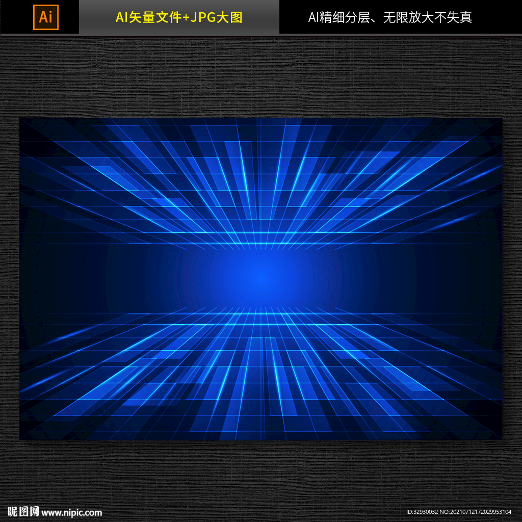 抽象现代科技背景图