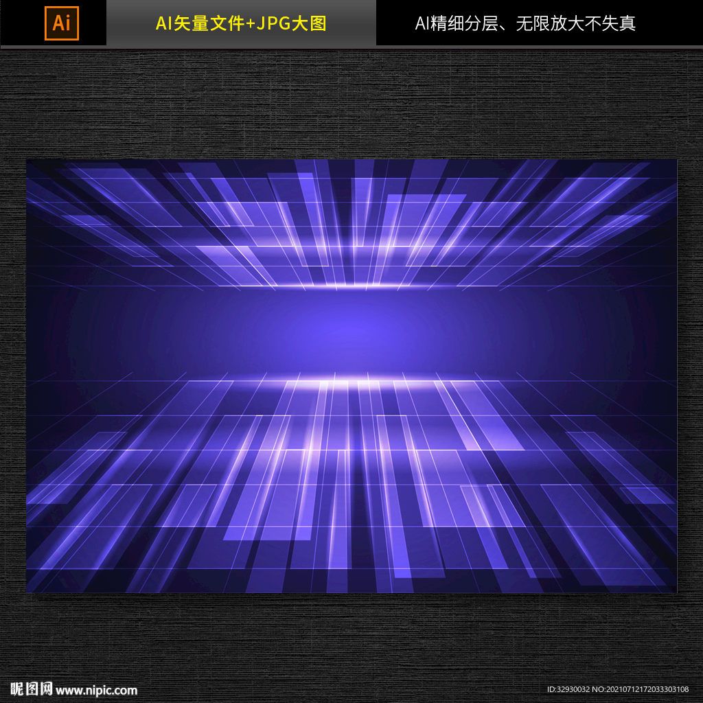抽象现代科技背景图