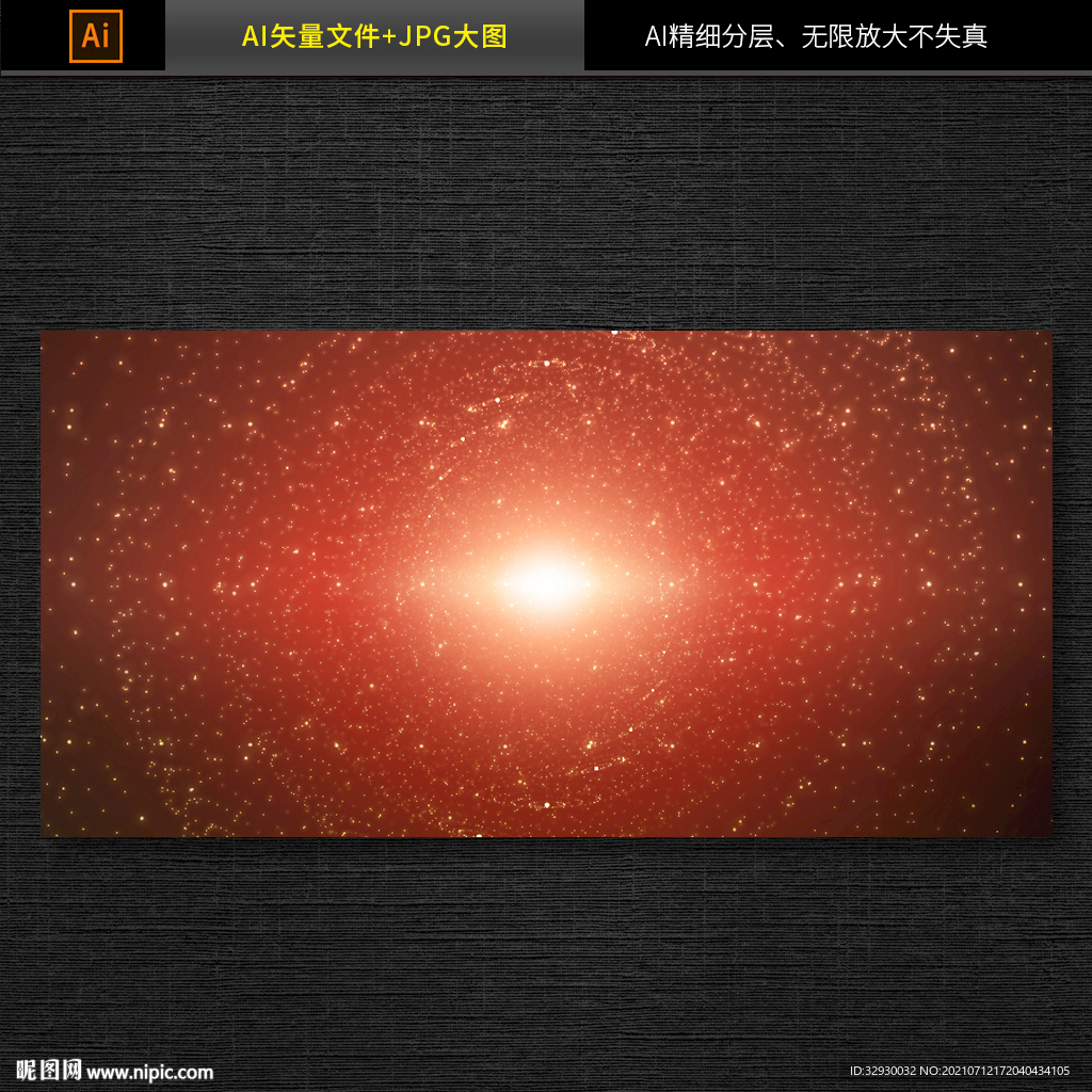抽象现代科技背景图