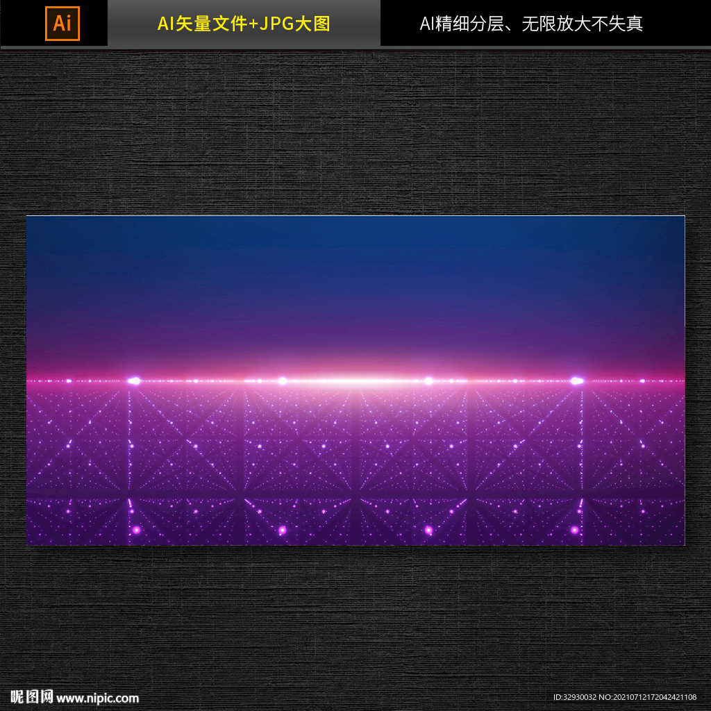 抽象现代科技背景图