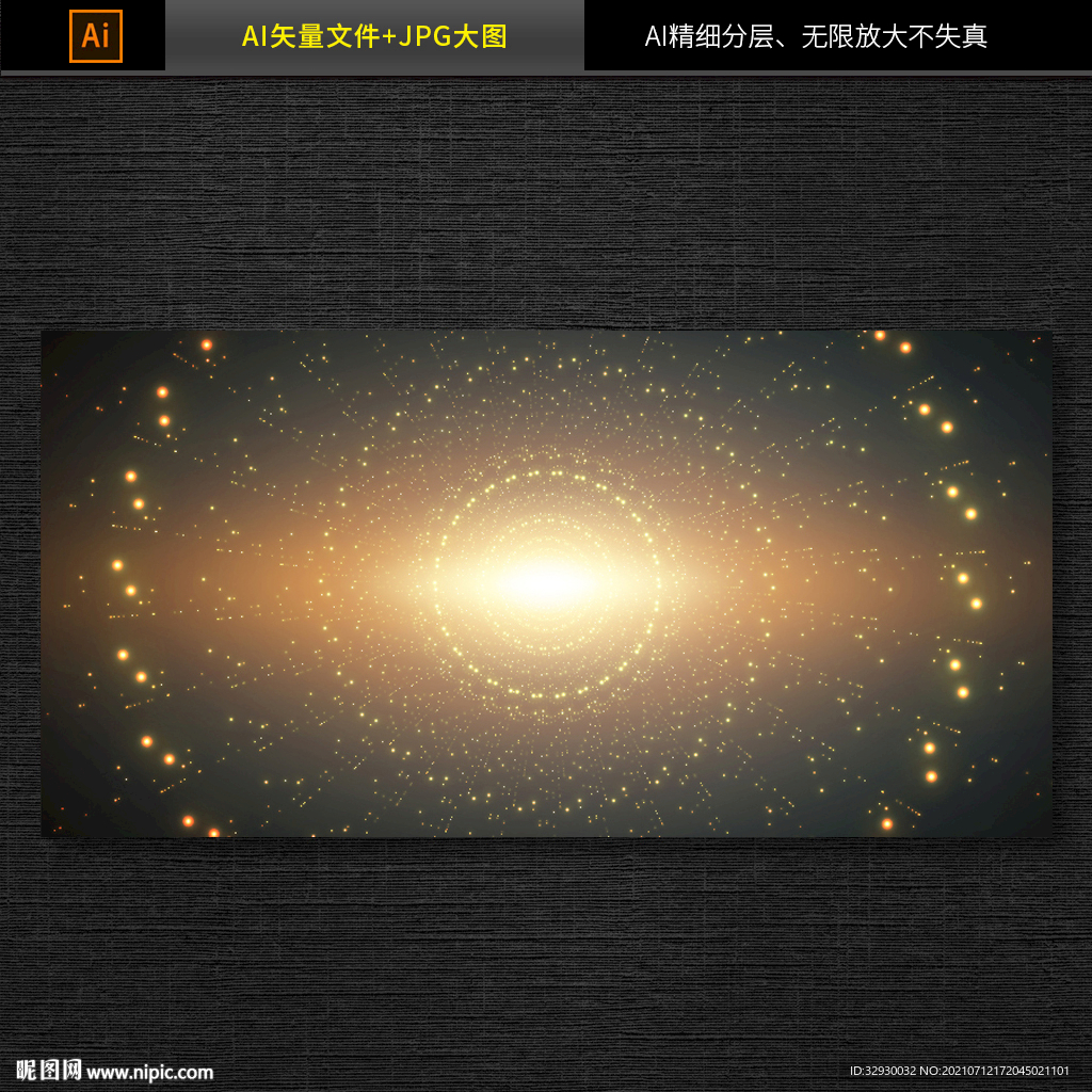 抽象现代科技背景图