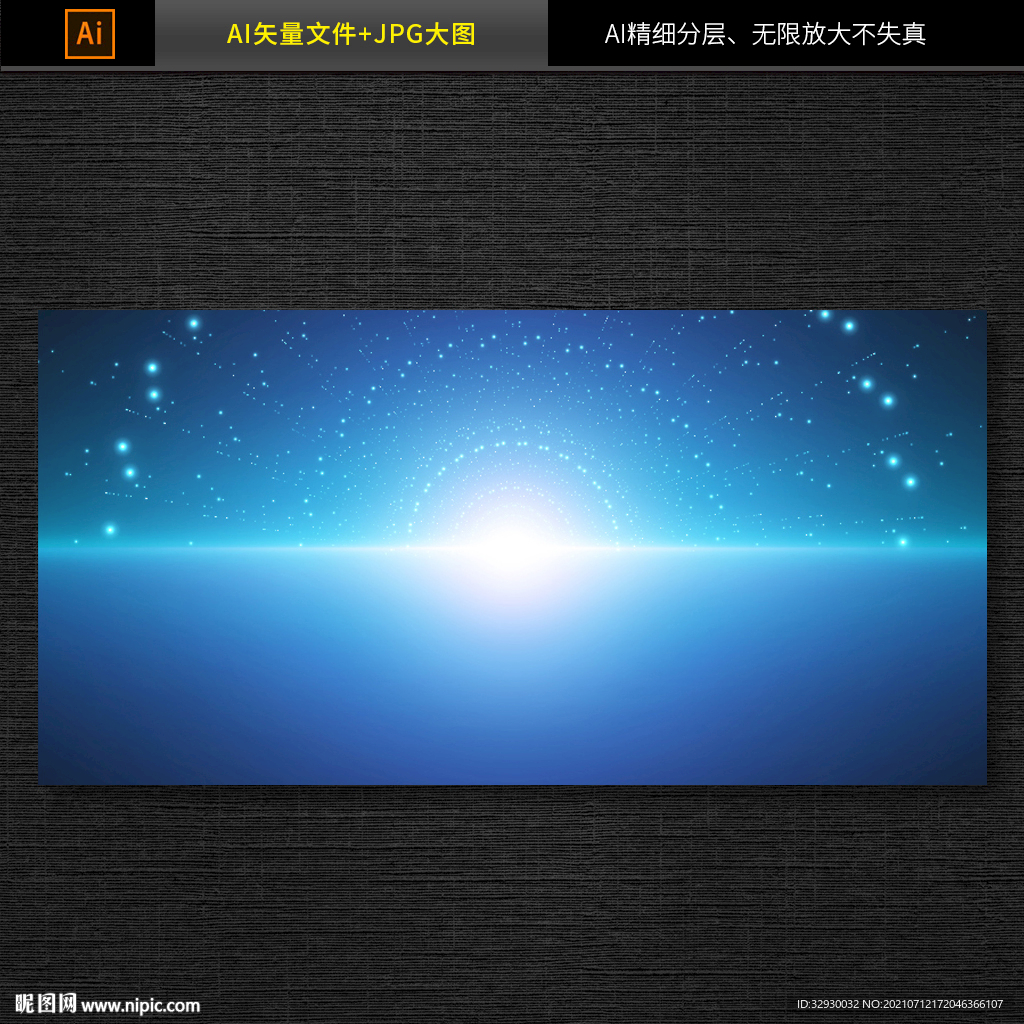 抽象现代科技背景图