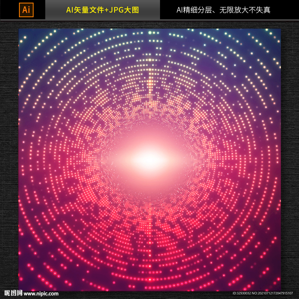 抽象现代科技背景图