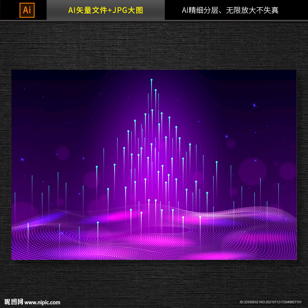 抽象现代科技背景图