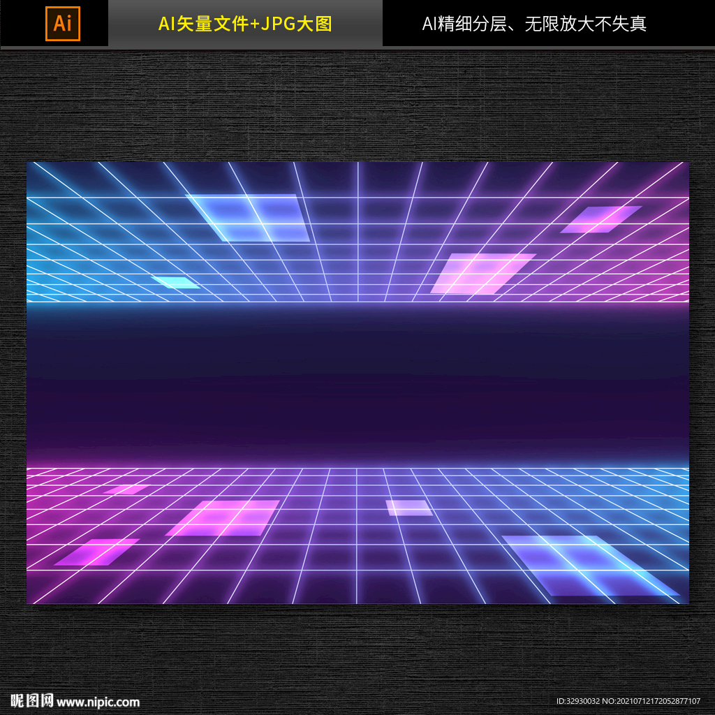 抽象现代科技背景图