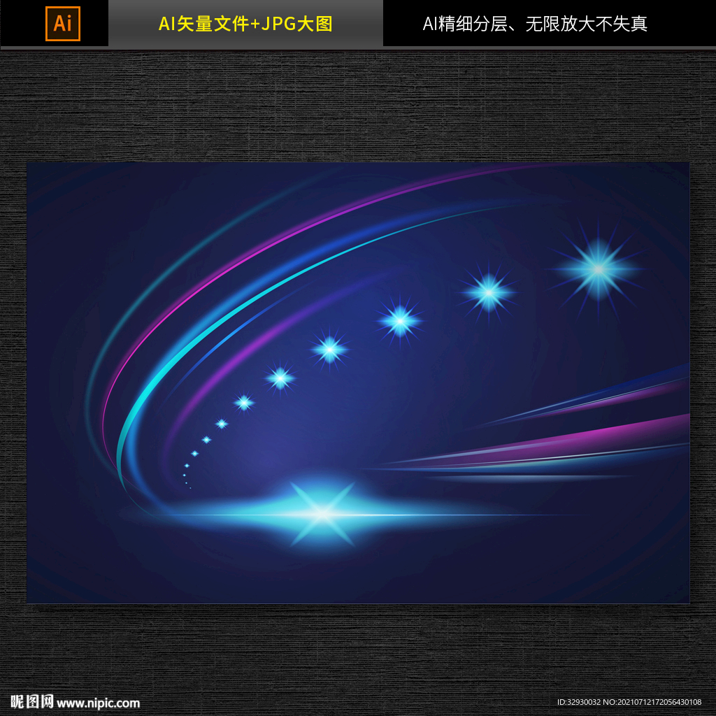 抽象现代科技背景图