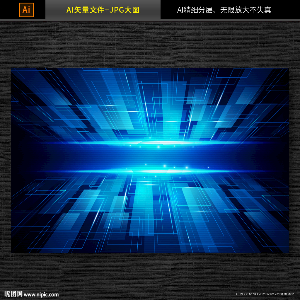 抽象现代科技背景图