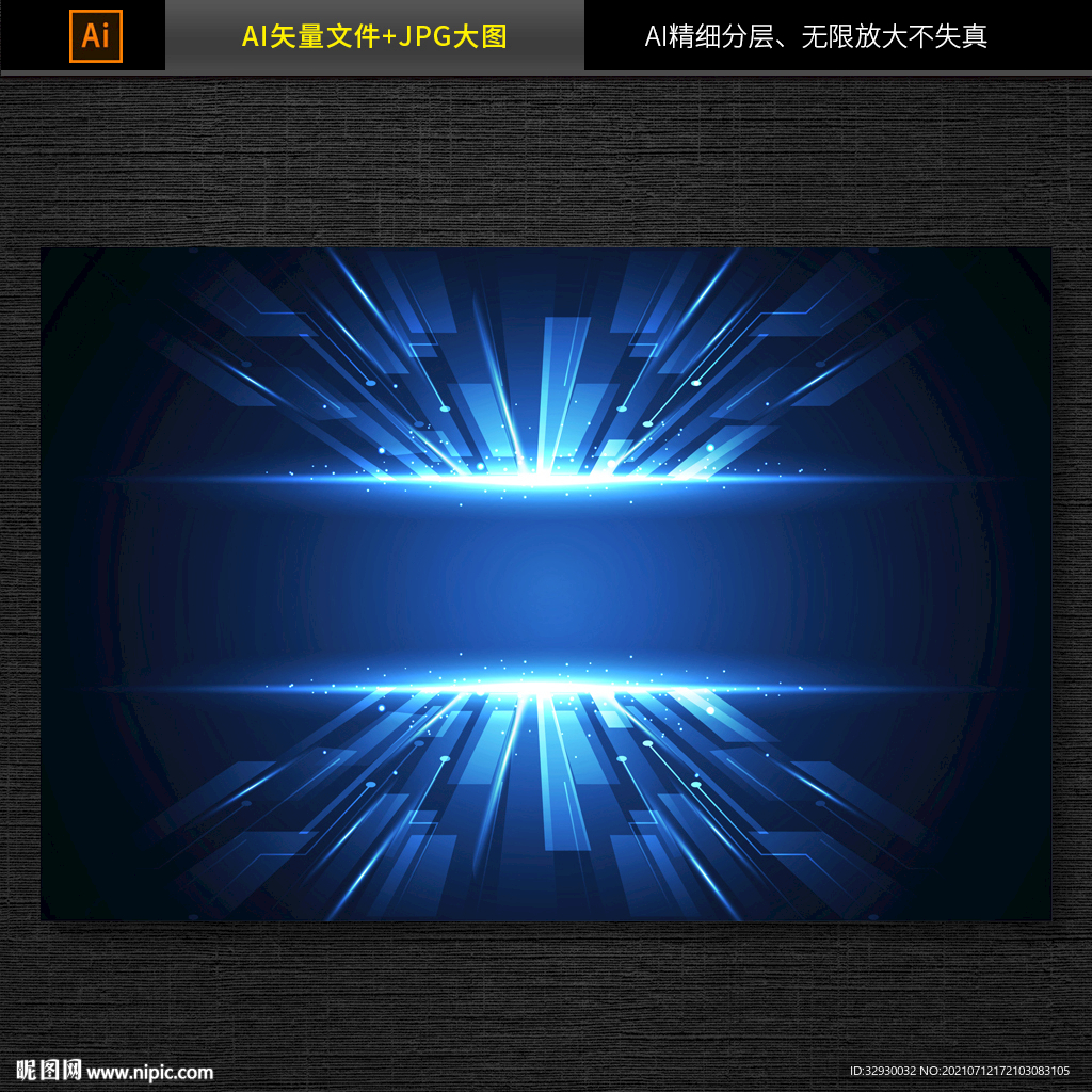 抽象现代科技背景图