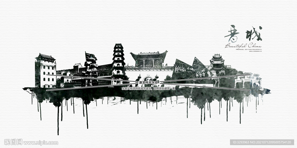晋城