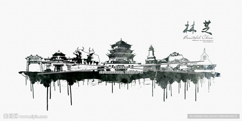 林芝