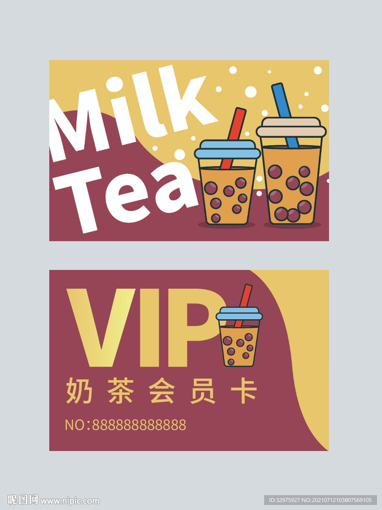 奶茶VIP会员卡