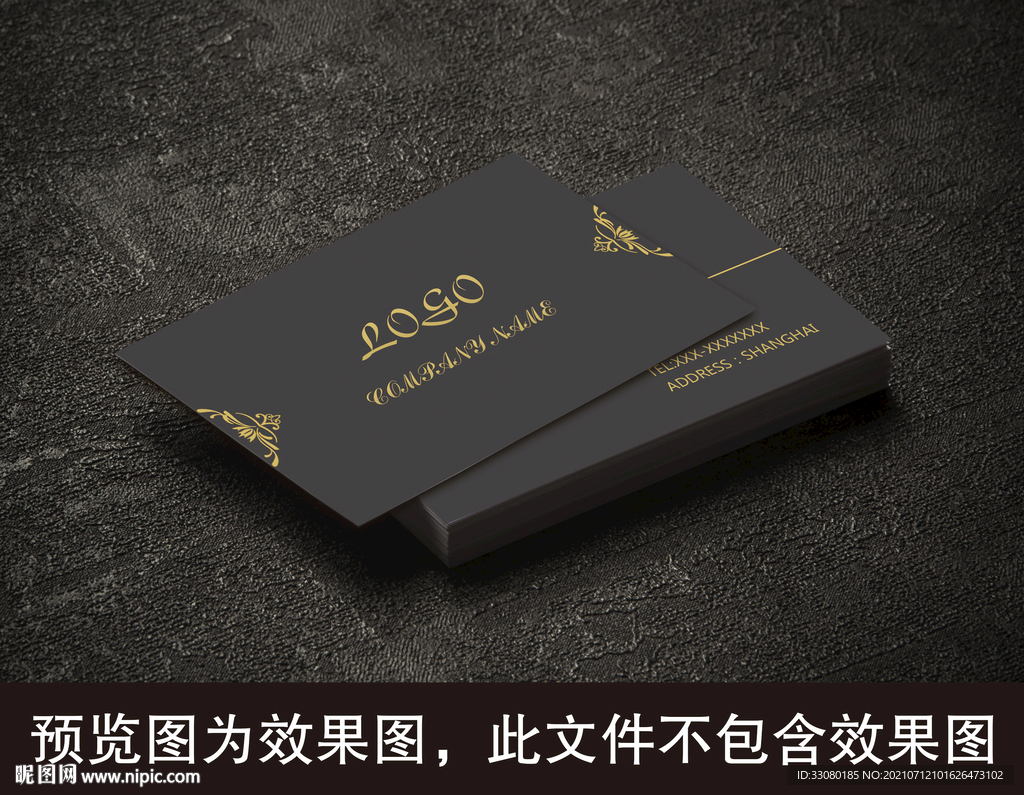 简约商务名片