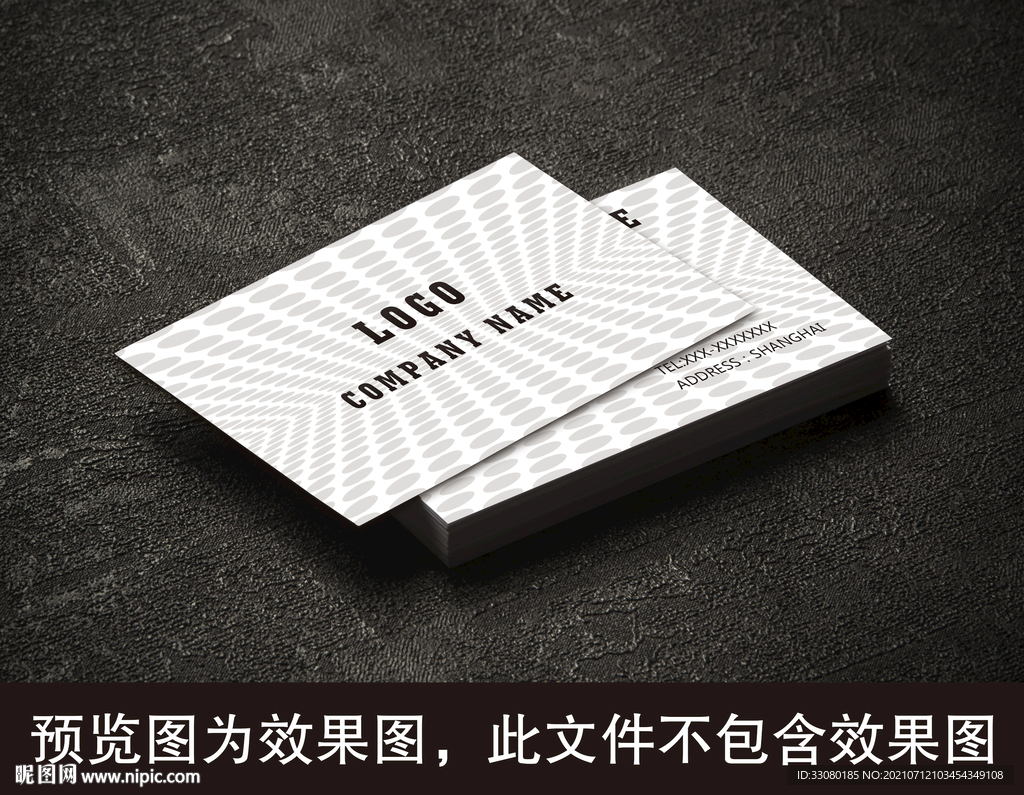 商务名片