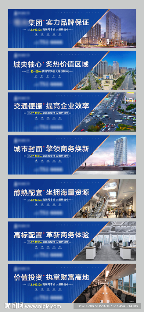 地产户外
