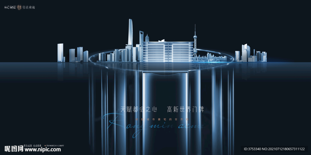 高端 豪宅地产广告