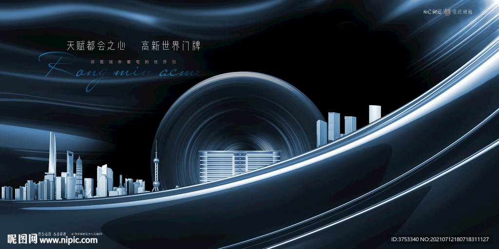 高端 豪宅地产广告