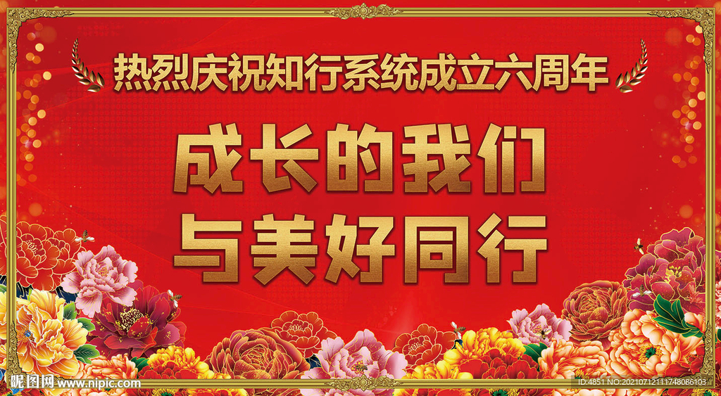银行海报
