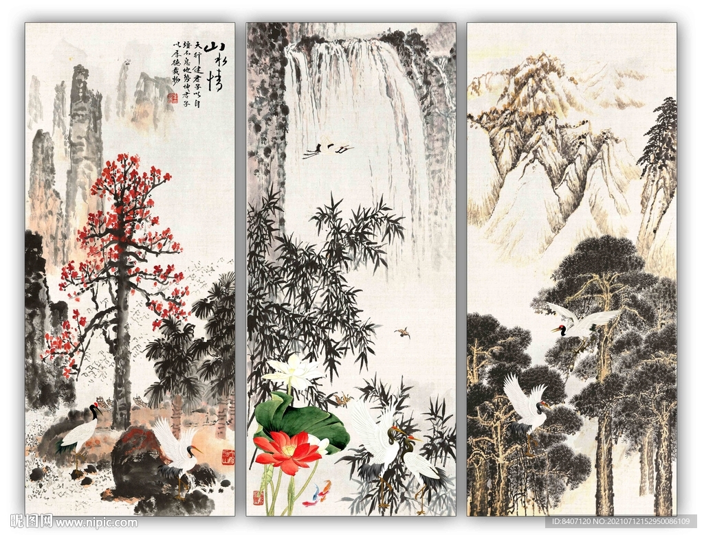 松竹梅