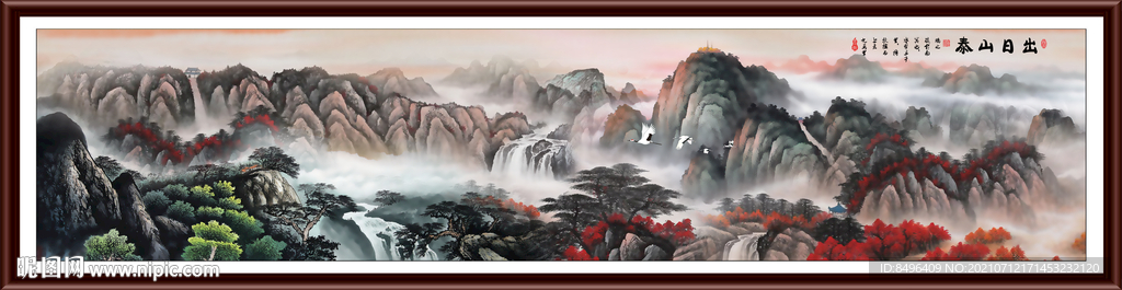 巨幅国画泰山